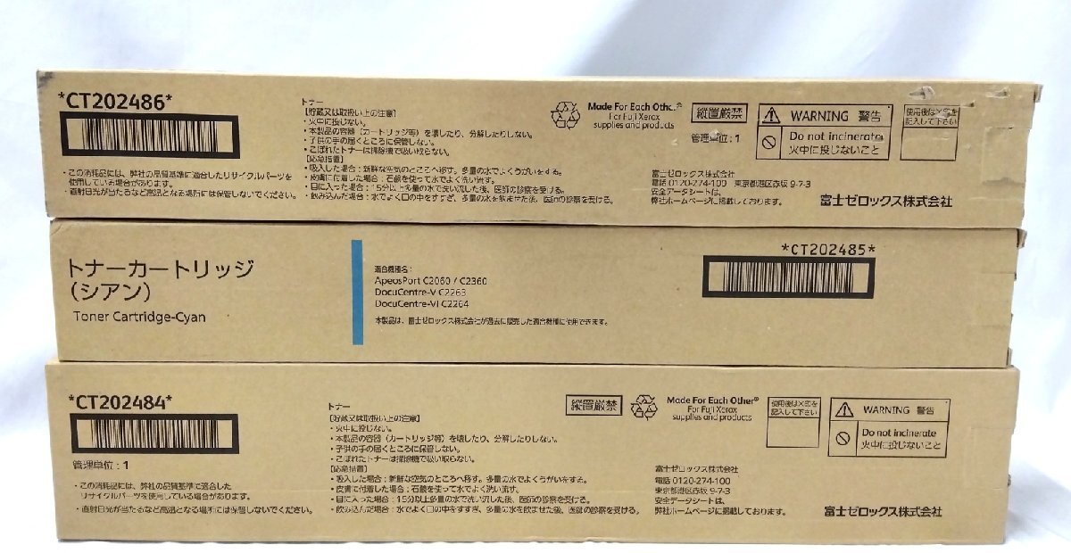 2025年最新】Yahoo!オークション -ct202484の中古品・新品・未 2025年最新】Yahoo!オークション -ct202484の中古品・新品・未