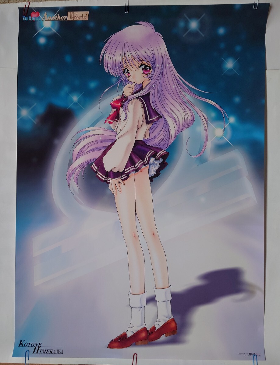 2025年最新】Yahoo!オークション -来栖川芹香の中古品・新品・未使用品一覧 2025年最新】Yahoo!オークション -来栖川芹香の中古品・新品・未使用品一覧