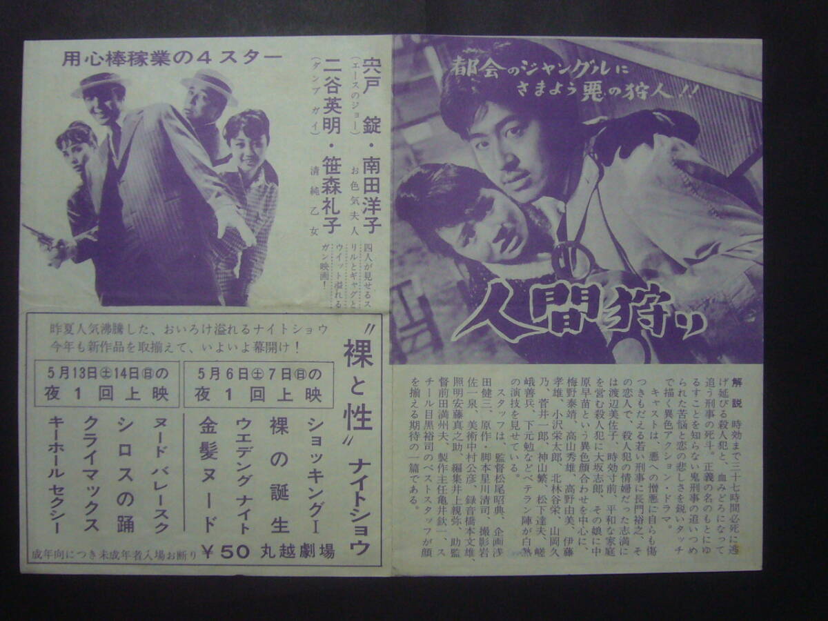 宍戸錠のサイン色紙 2025年最新】Yahoo!オークション -宍戸(アンティーク