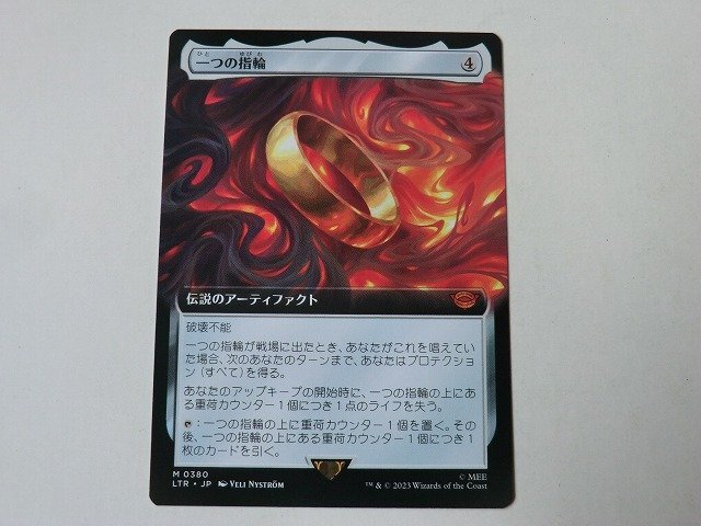 Yahoo!オークション -「mtg 一つの指輪」の落札相場・落札価格 Yahoo!オークション -「mtg 一つの指輪」の落札相場・落札価格