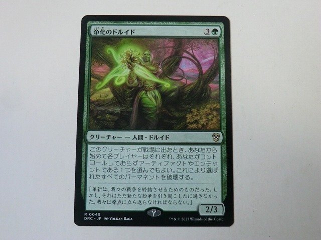 Yahoo!オークション -Magic: The Gathering(トレーディング