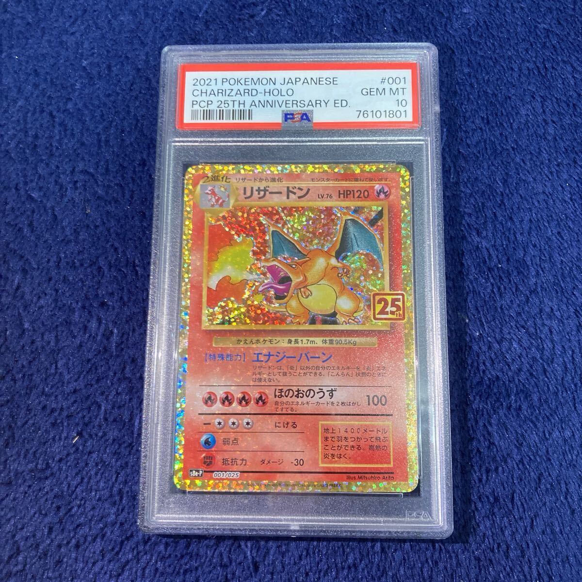 Yahoo!オークション -「ポケモンカード リザードン 初期 Yahoo!オークション -「ポケモンカード リザードン 初期