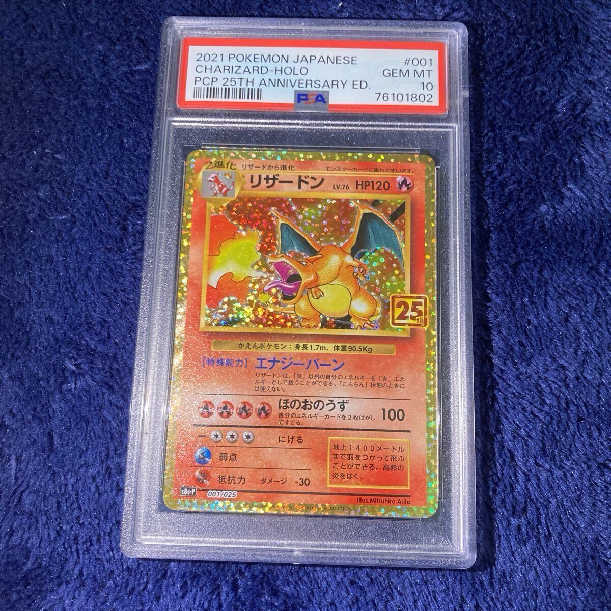 Yahoo!オークション -「ポケモンカード リザードン 初期 Yahoo!オークション -「ポケモンカード リザードン 初期