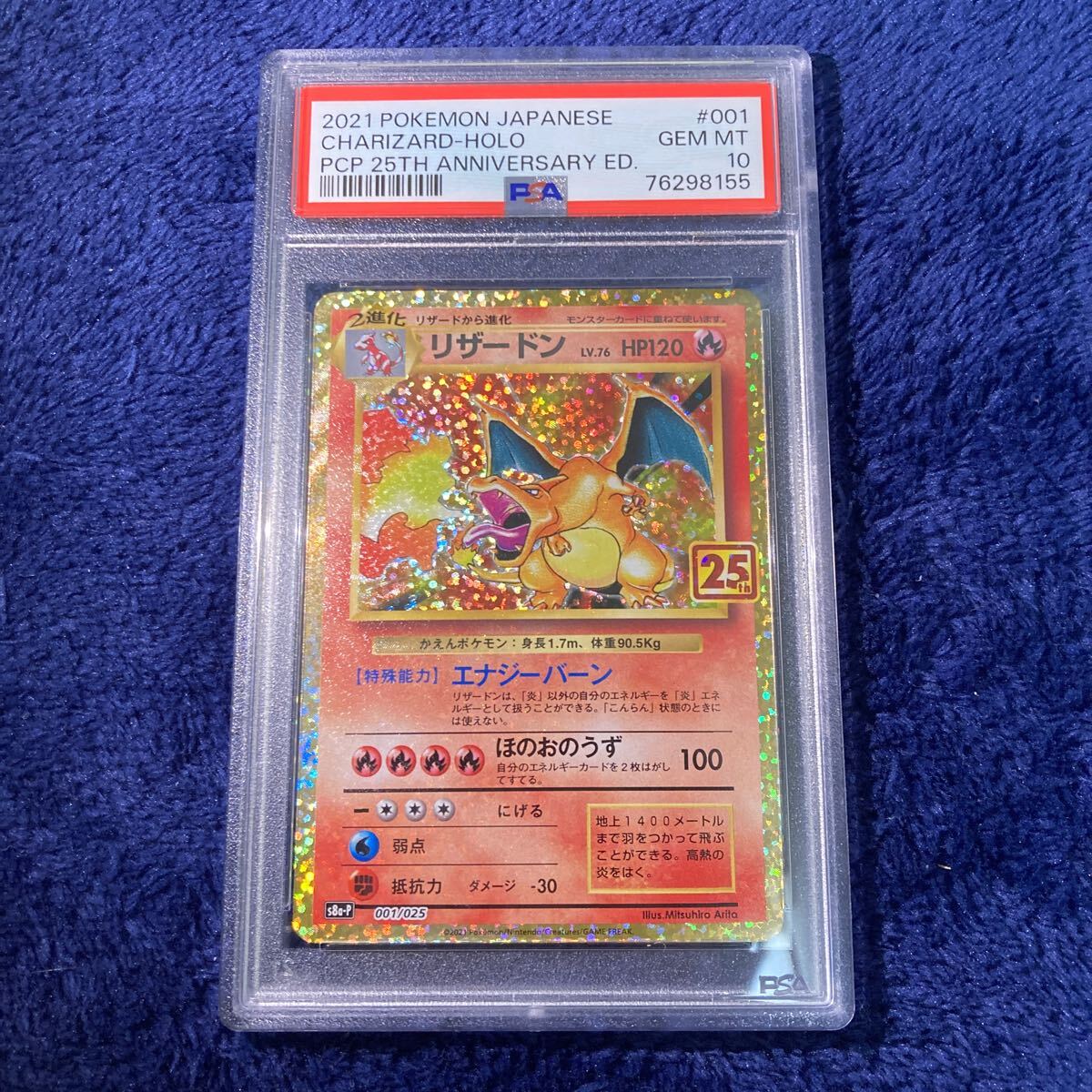 Yahoo!オークション -「ポケモンカード リザードン 初期 Yahoo!オークション -「ポケモンカード リザードン 初期