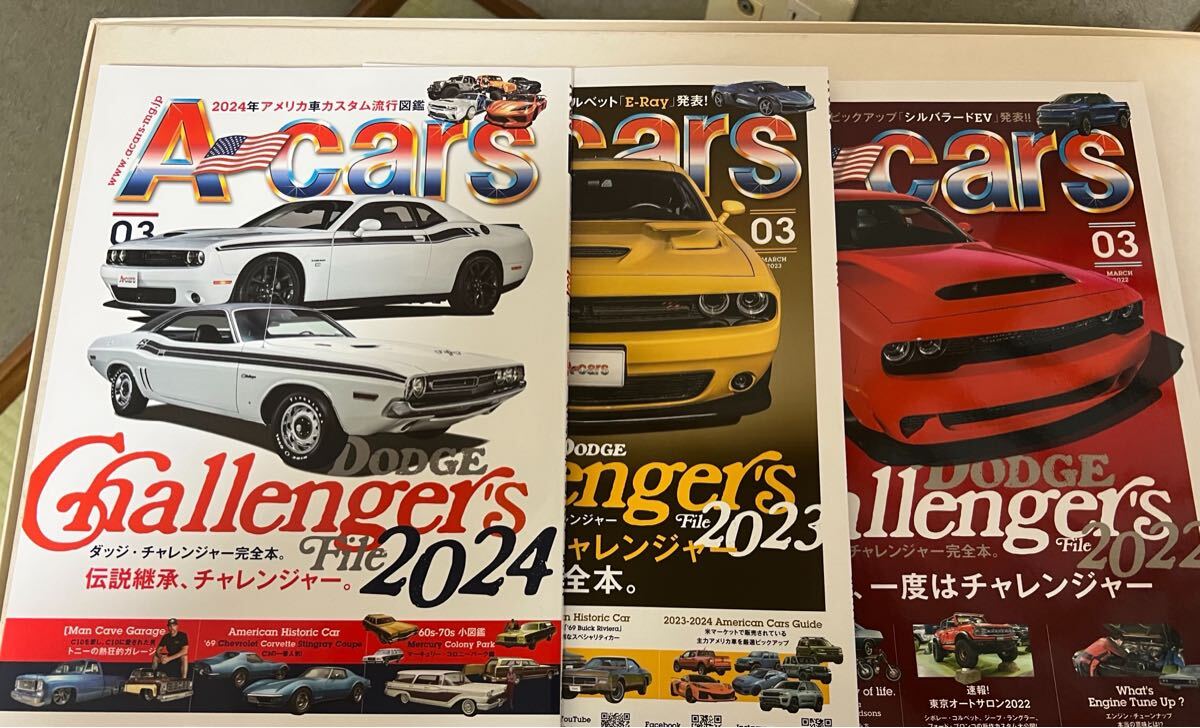 Yahoo!オークション -「a-cars」(本、雑誌) の落札相場・落札価格 Yahoo!オークション -「a-cars」(本、雑誌) の落札相場・落札価格