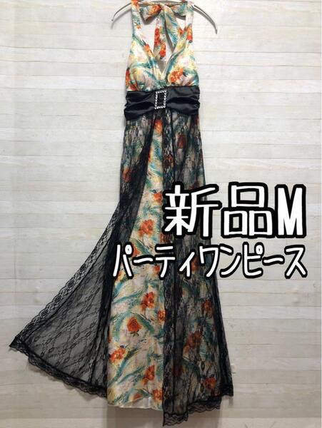 新品☆M♪青×橙系&黒系のパーティワンピース♪謝恩会や二次会などに最適〇G337