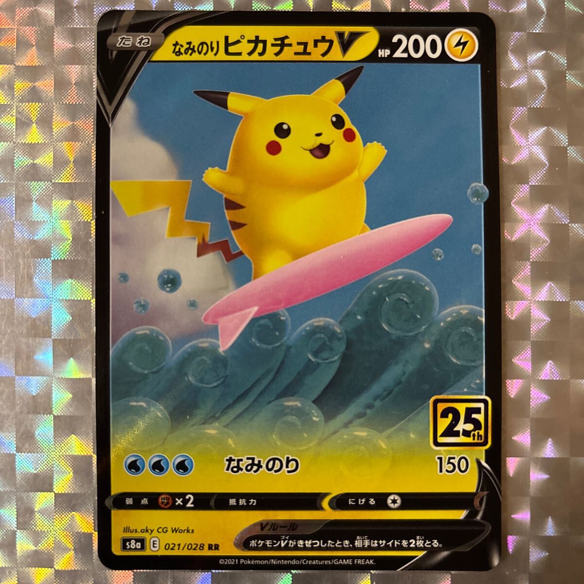 Yahoo!オークション -「hp200」(ポケモンカードゲーム Yahoo!オークション -「hp200」(ポケモンカードゲーム