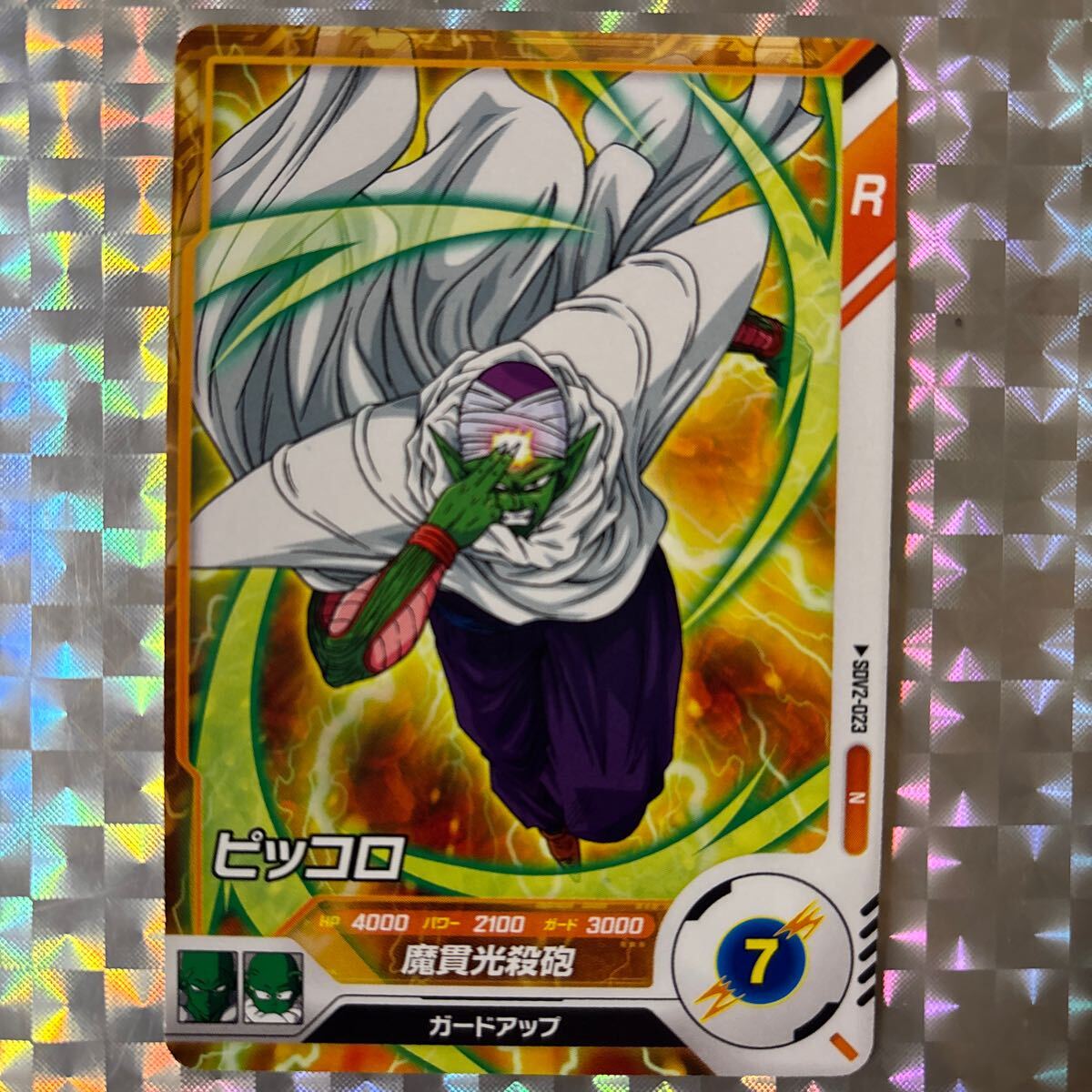 Yahoo!オークション -「魔貫光殺砲」(ドラゴンボール Yahoo!オークション -「魔貫光殺砲」(ドラゴンボール