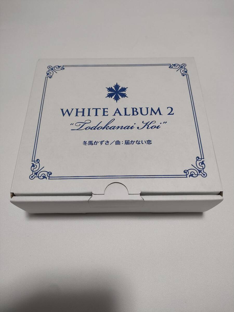 Yahoo!オークション -「white album 2 セット」(コミック Yahoo!オークション -「white album 2 セット」(コミック