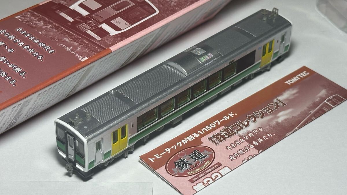 Yahoo!オークション -「キハe120」(Nゲージ) (鉄道模型)の落札 Yahoo!オークション -「キハe120」(Nゲージ) (鉄道模型)の落札