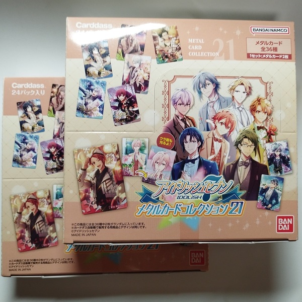 バンダイ (BANDAI) アイドリッシュセブン メタルカードコレクション21(パック) (BOX)24パック入 2個まとめ