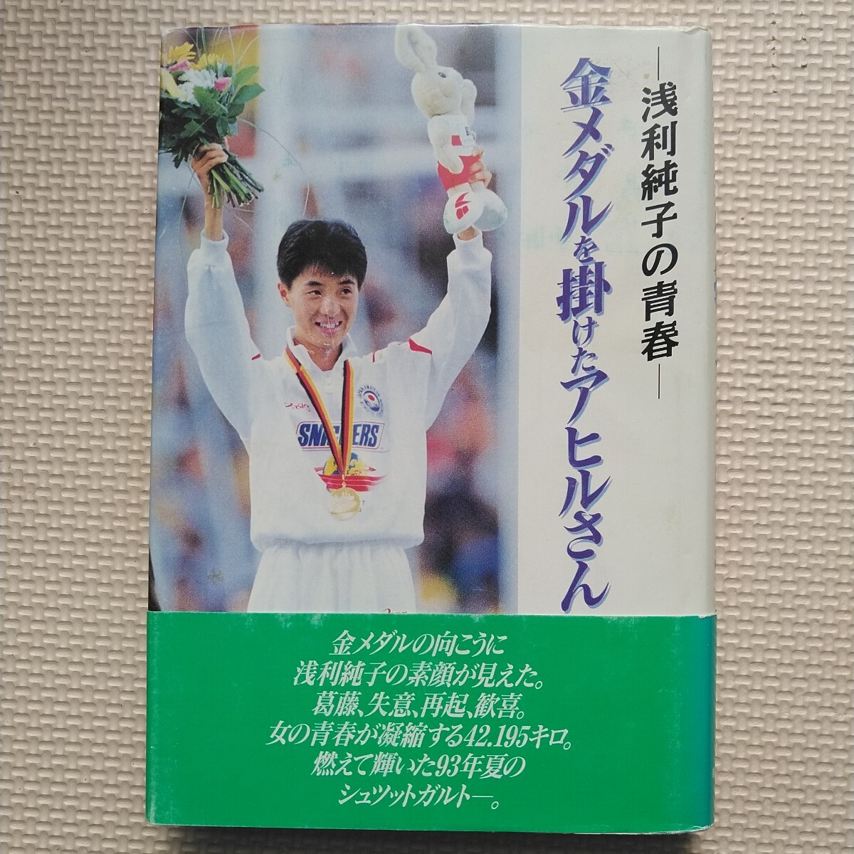 2025年最新】Yahoo!オークション -陸上 女子 高校の中古品・新品 2025年最新】Yahoo!オークション -陸上 女子 高校の中古品・新品