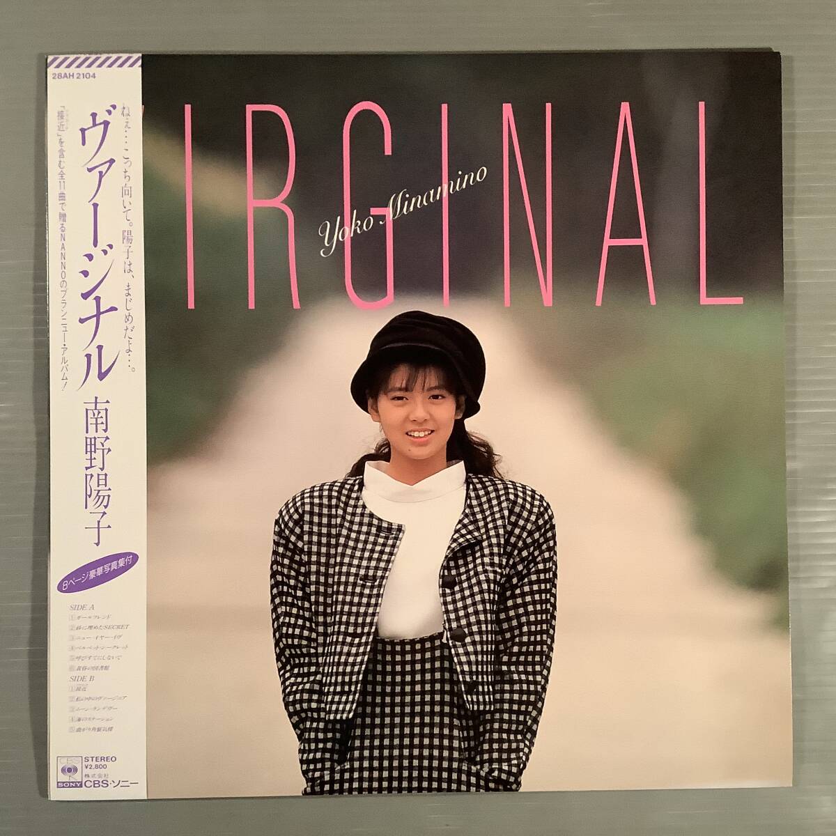 南野陽子　アナログ盤　アルバム　帯付　６枚セット　美品 2025年最新】Yahoo!オークション -南野陽子 ヴァージナルの中古