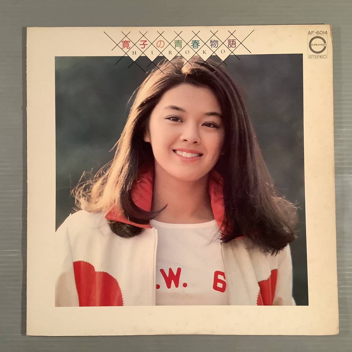 2025年最新】Yahoo!オークション -林寛子lp(レコード)の中古品