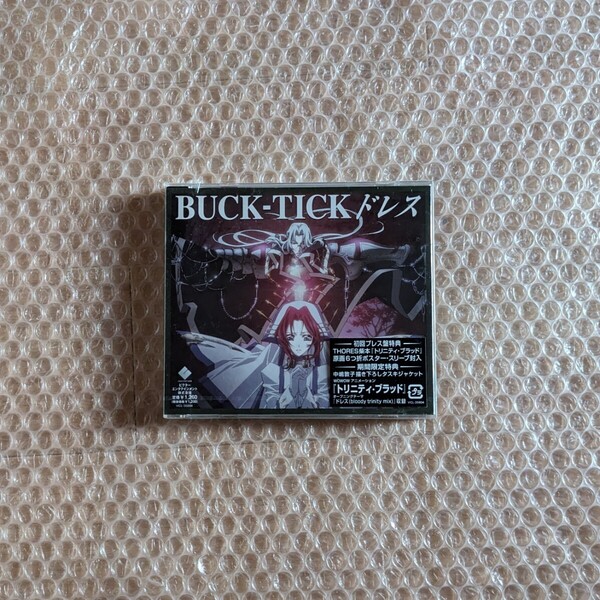 即決 送込 未開封 BUCK-TICK/ドレス(bloody trinity mix 櫻井敦司 バクチク SHAFT SCHWEIN