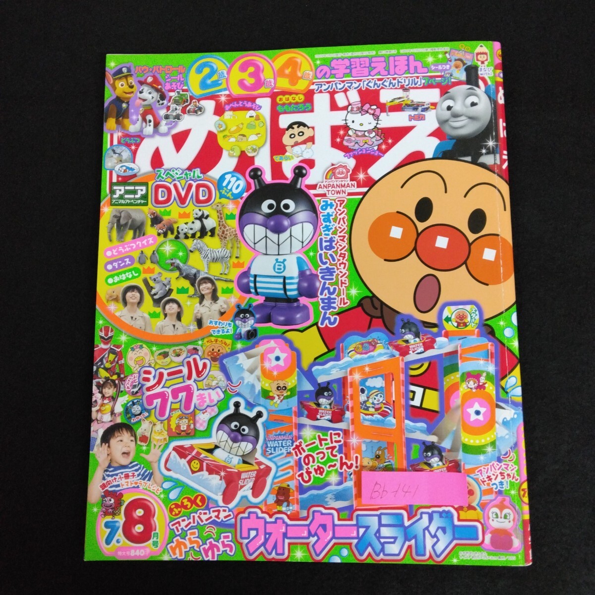 アニメ VHS❤28本まとめ売り アンパンマン クレヨンしんちゃん