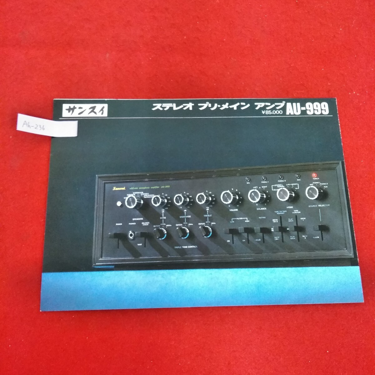 2025年最新】Yahoo!オークション -sansui au-999の中古品・新品 2025年最新】Yahoo!オークション -sansui au-999の中古品・新品