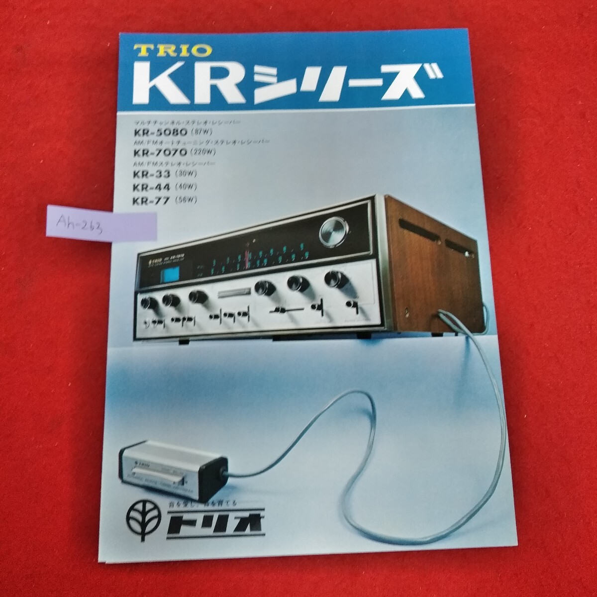 2025年最新】Yahoo!オークション -trio krの中古品・新品・未 2025年最新】Yahoo!オークション -trio krの中古品・新品・未