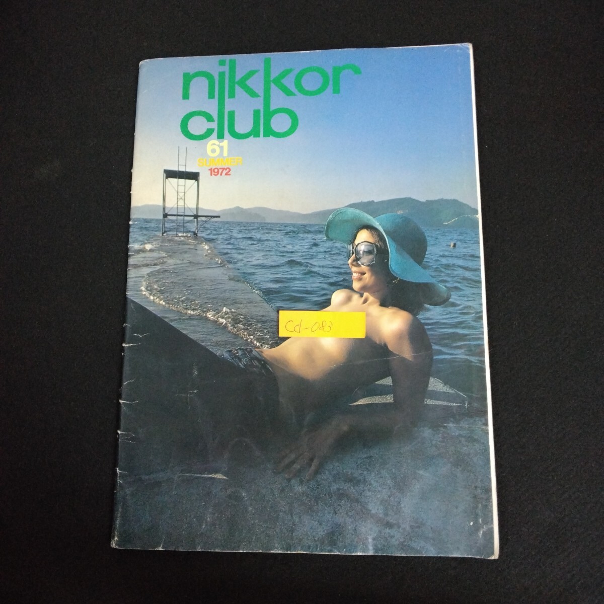 F00△ ニコールクラブ nikkor club 71冊セット 不揃い no.70
