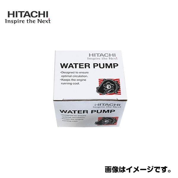 【送料無料】 日立 パロート HITACHI ウォーター ポンプ G3-032 マツダ タイタン LPR81R 1K07-15-100