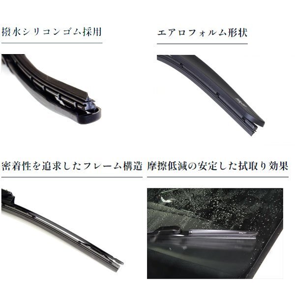 【送料無料】 ベロフ ワイパーブレード IFW101 メルセデス・ベンツ Cクラス 205386C 2本セット BELLOF 交換用 フラット ワイパー 【送料無料】 ベロフ ワイパーブレード IFW101 メルセデス・ベンツ Cクラス 205386C 2本セット BELLOF 交換用 フラット ワイパー