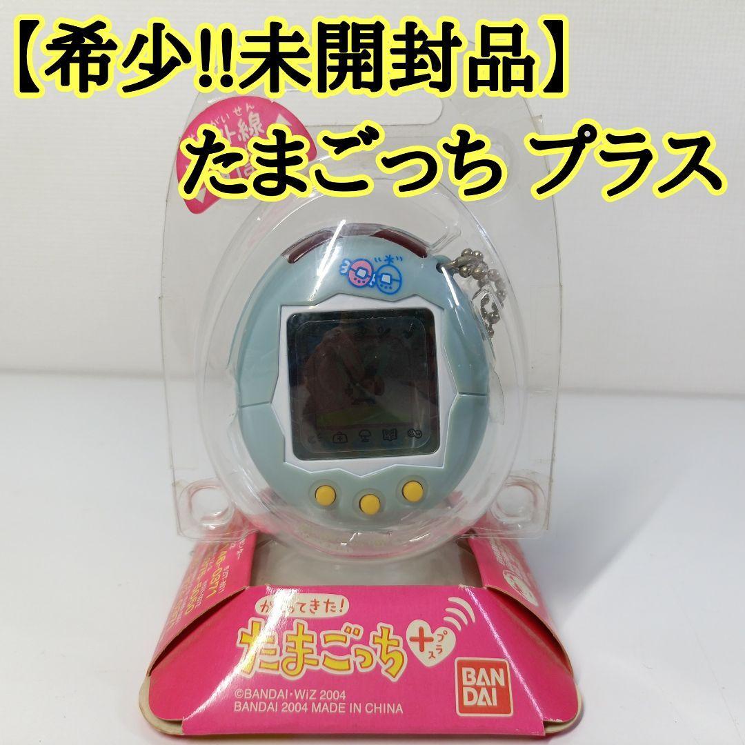 楽天市場】▽▽【中古】BANDAI バンダイ たまごっち かえって
