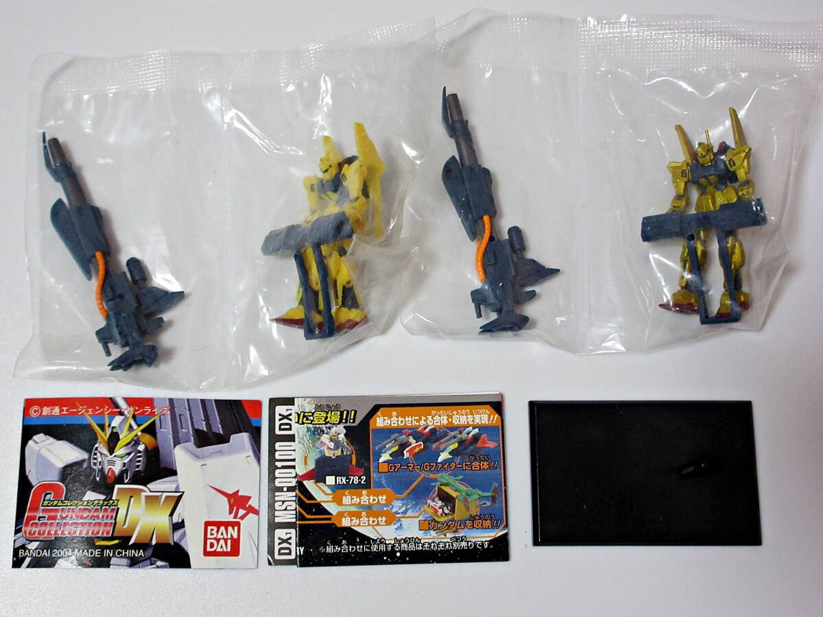2025年最新】Yahoo!オークション -ガンダムコレクションdx1の 2025年最新】Yahoo!オークション -ガンダムコレクションdx1の