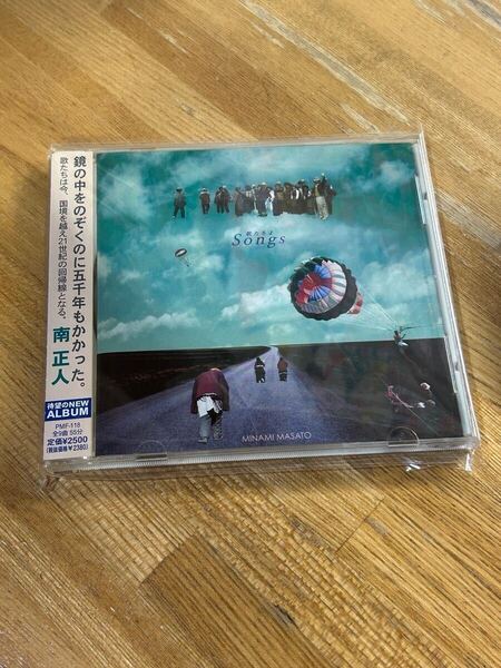 南正人 Songs アルバム CD
