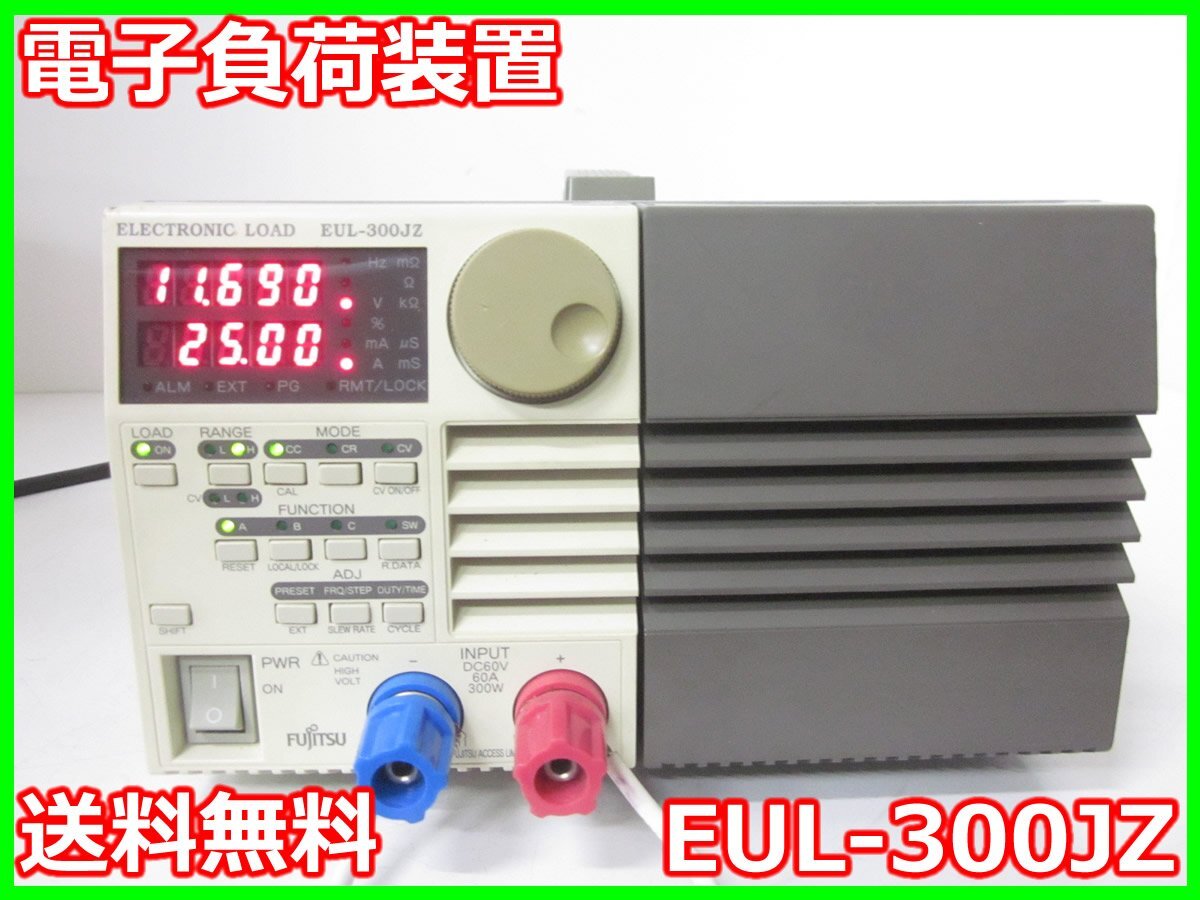 2025年最新】Yahoo!オークション -fujitsu (eml eul)の中古品 2025年最新】Yahoo!オークション -fujitsu (eml eul)の中古品