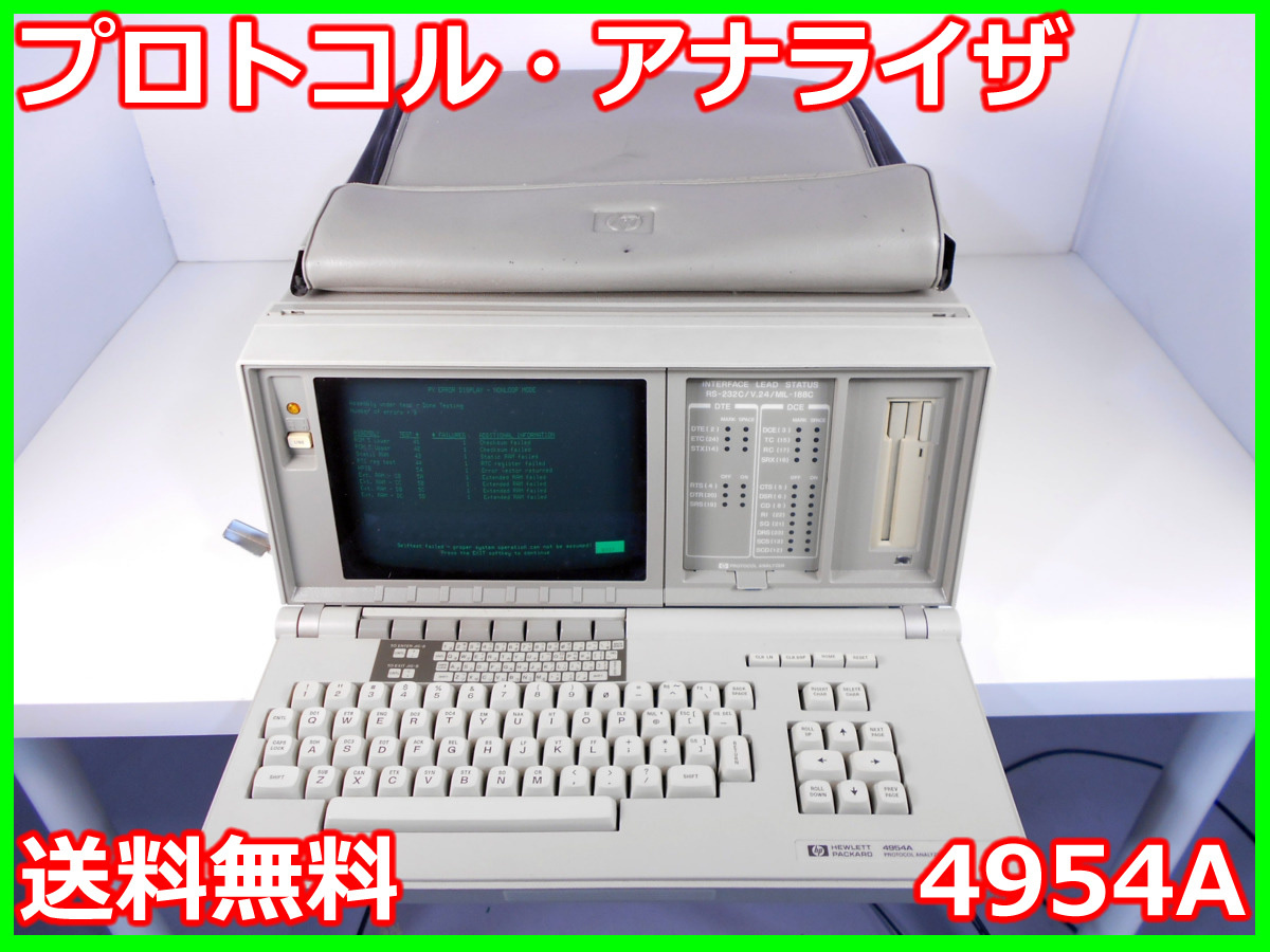 2025年最新】Yahoo!オークション -プロトコルアナライザの中古品 2025年最新】Yahoo!オークション -プロトコルアナライザの中古品