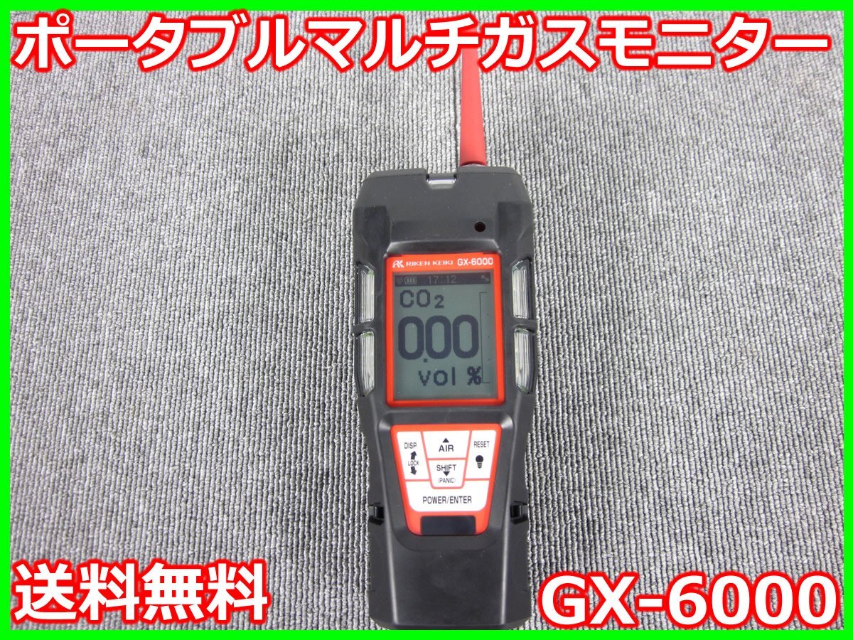 2025年最新】Yahoo!オークション -riken keiki(工具、DIY用品)の 2025年最新】Yahoo!オークション -riken keiki(工具、DIY用品)の