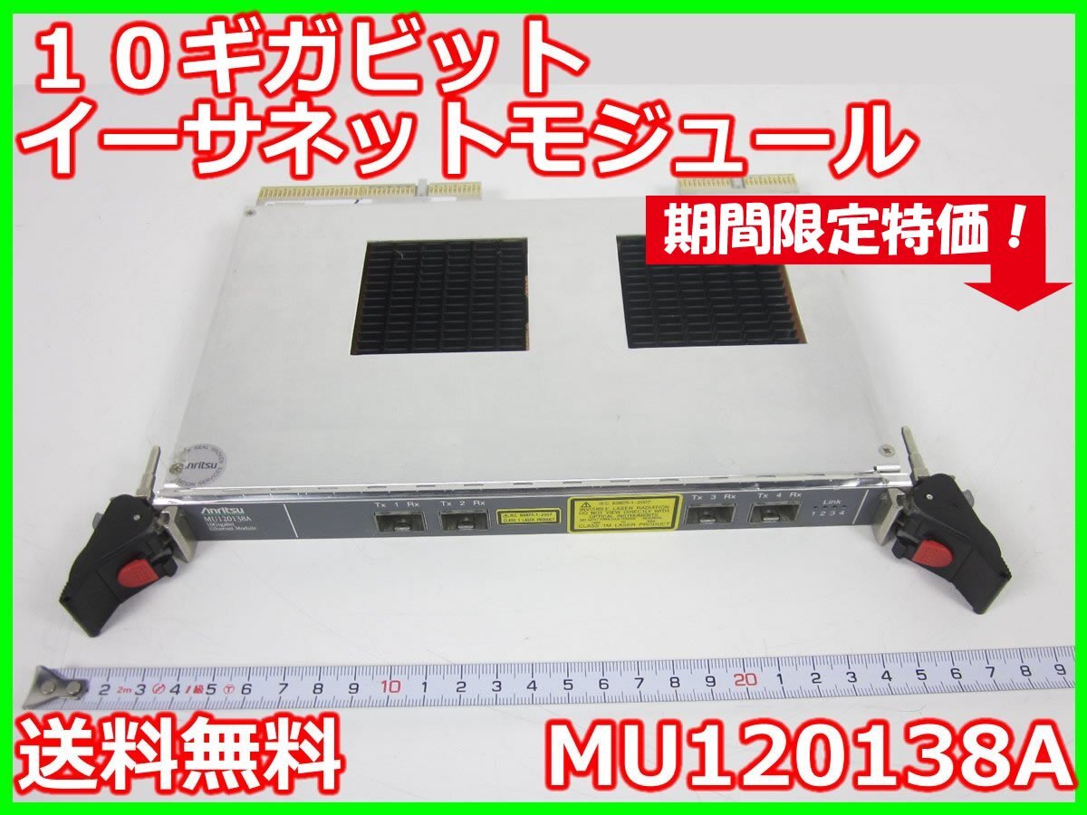 2025年最新】Yahoo!オークション -アンリツ md1230の中古品 2025年最新】Yahoo!オークション -アンリツ md1230の中古品
