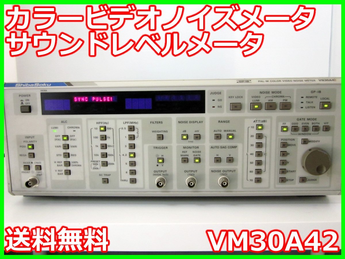 2025年最新】Yahoo!オークション -シバソクの中古品・新品・未 2025年最新】Yahoo!オークション -シバソクの中古品・新品・未