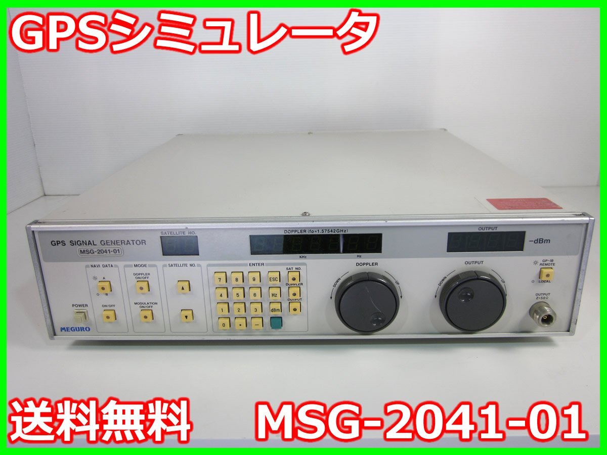 2025年最新】Yahoo!オークション -msg- meguroの中古品・新品 2025年最新】Yahoo!オークション -msg- meguroの中古品・新品