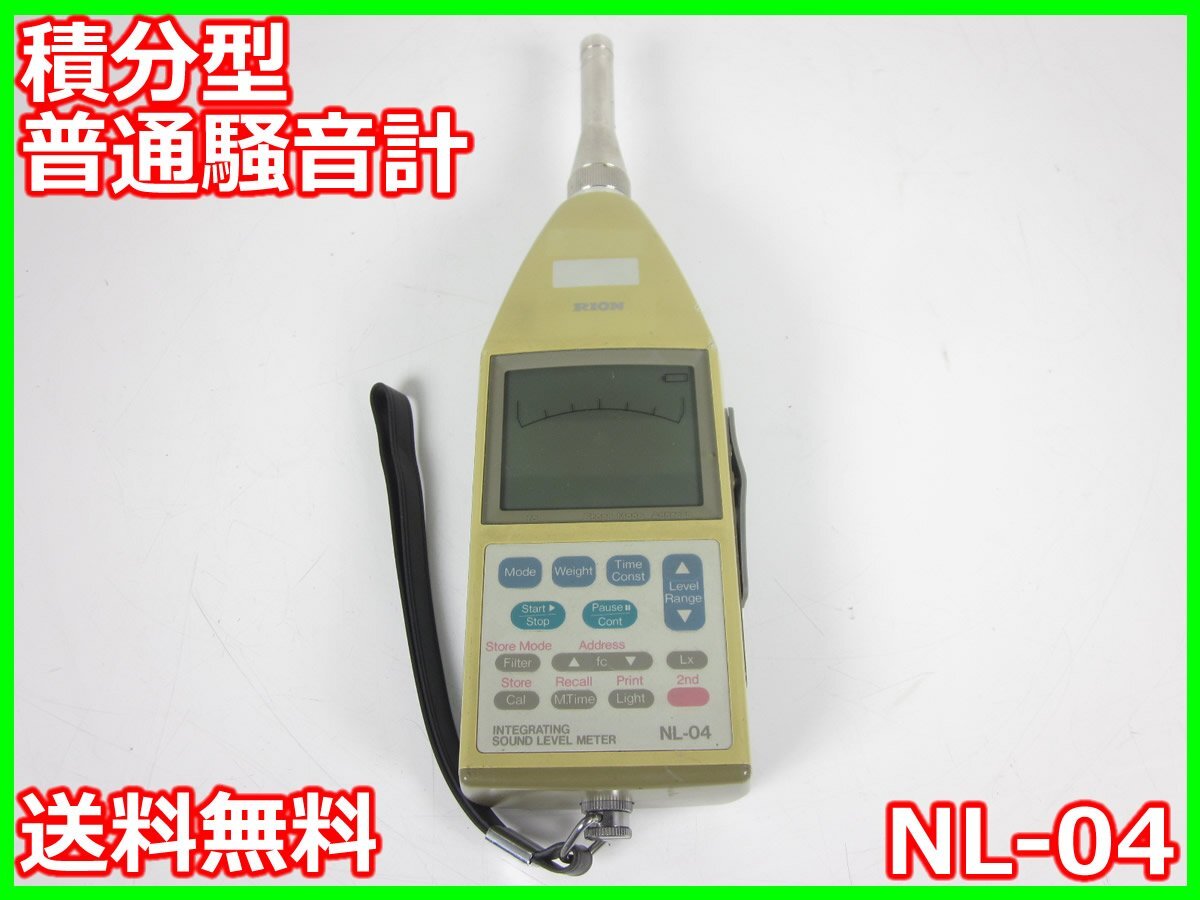 2025年最新】Yahoo!オークション -rion ジャンク(工具、DIY用品 2025年最新】Yahoo!オークション -rion ジャンク(工具、DIY用品