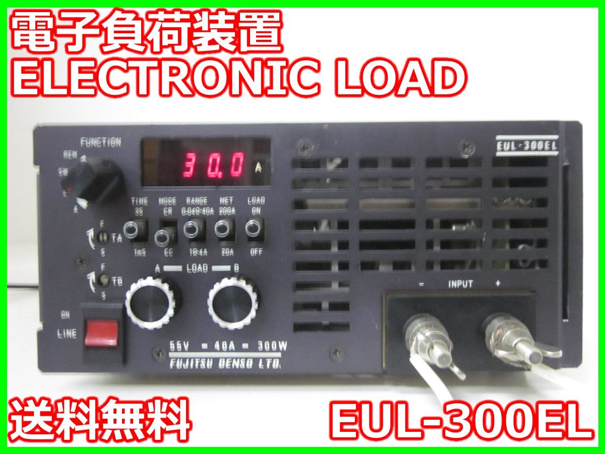 2025年最新】Yahoo!オークション -fujitsu (eml eul)の中古品 2025年最新】Yahoo!オークション -fujitsu (eml eul)の中古品