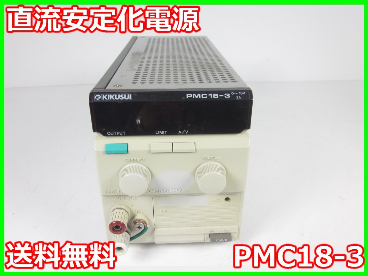 2025年最新】Yahoo!オークション -pmc18 kikusuiの中古品・新品 2025年最新】Yahoo!オークション -pmc18 kikusuiの中古品・新品
