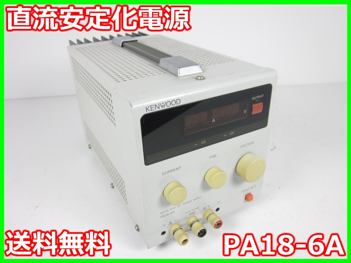 2025年最新】Yahoo!オークション -pa18-6aの中古品・新品・未 2025年最新】Yahoo!オークション -pa18-6aの中古品・新品・未