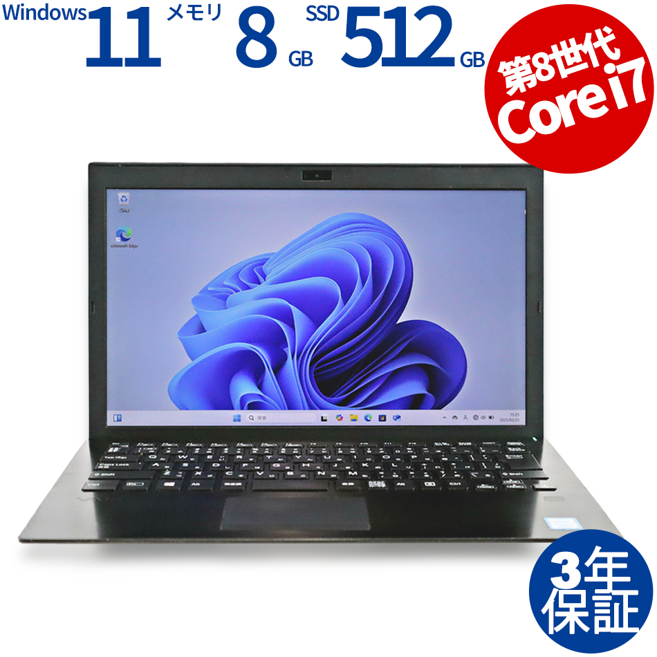 2025年最新】Yahoo!オークション -sony vaio pro 13 i7の中古品 2025年最新】Yahoo!オークション -sony vaio pro 13 i7の中古品