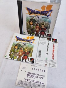 【引退品】 ドラゴンクエストⅦ エデンの戦士たち プレイステーション PS ドラゴンクエスト7 プレステ DRAGONS QUEST PS1 ハガキ 説明書