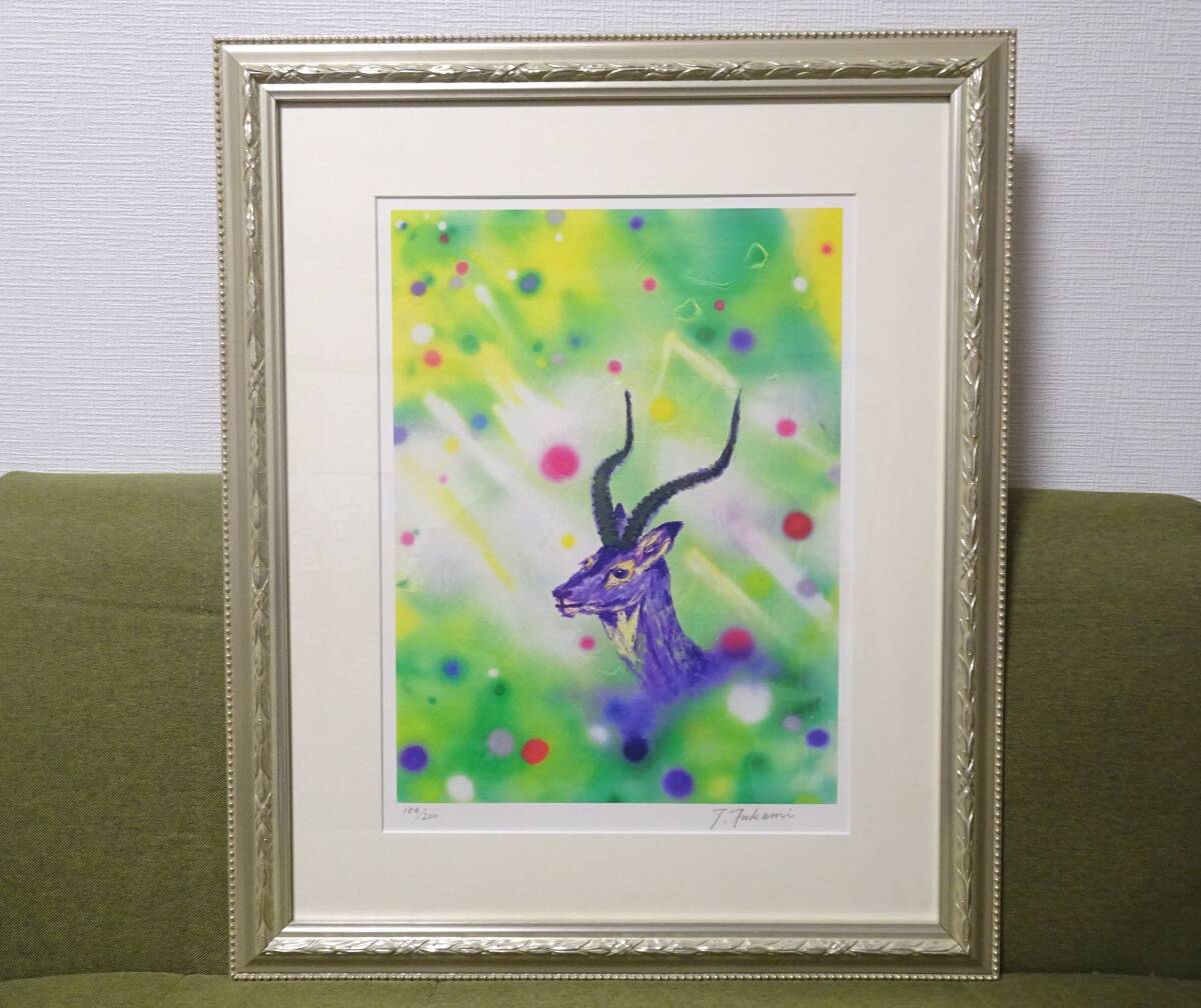 Yahoo!オークション -「深見東州」(石版画、リトグラフ) (版画 Yahoo!オークション -「深見東州」(石版画、リトグラフ) (版画