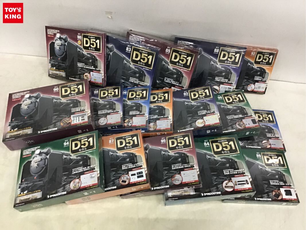 Yahoo!オークション -「デアゴスティーニ d51を作る」の落札相場 Yahoo!オークション -「デアゴスティーニ d51を作る」の落札相場