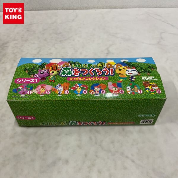 Yahoo!オークション -「どうぶつの森 森をつくろう」(フィギュア Yahoo!オークション -「どうぶつの森 森をつくろう」(フィギュア