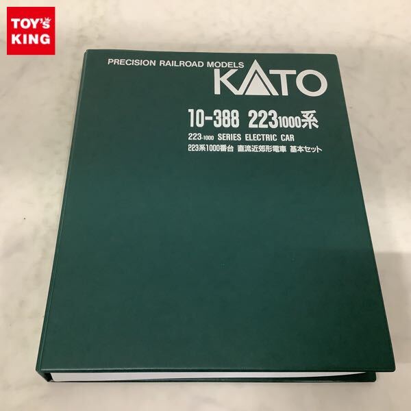 Yahoo!オークション -「kato 223系1000番台」の落札相場・落札価格