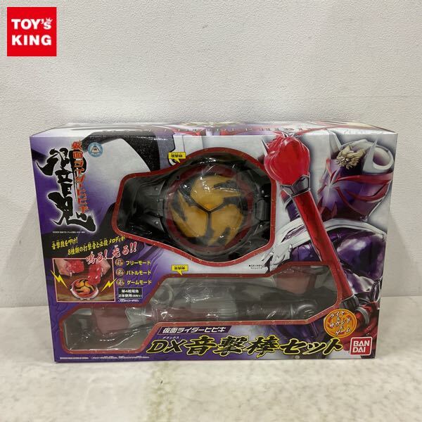 Yahoo!オークション -「仮面ライダーヒビキ dx音撃棒セット」の Yahoo!オークション -「仮面ライダーヒビキ dx音撃棒セット」の
