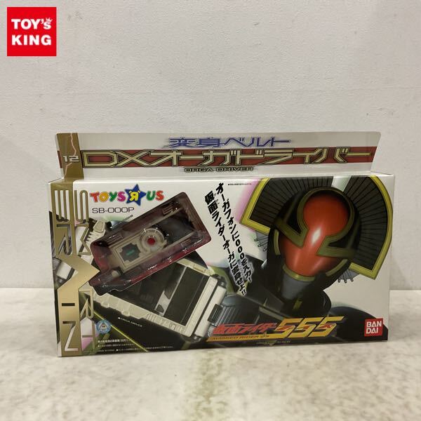 Yahoo!オークション -「仮面ライダー555 オーガドライバー」の Yahoo!オークション -「仮面ライダー555 オーガドライバー」の