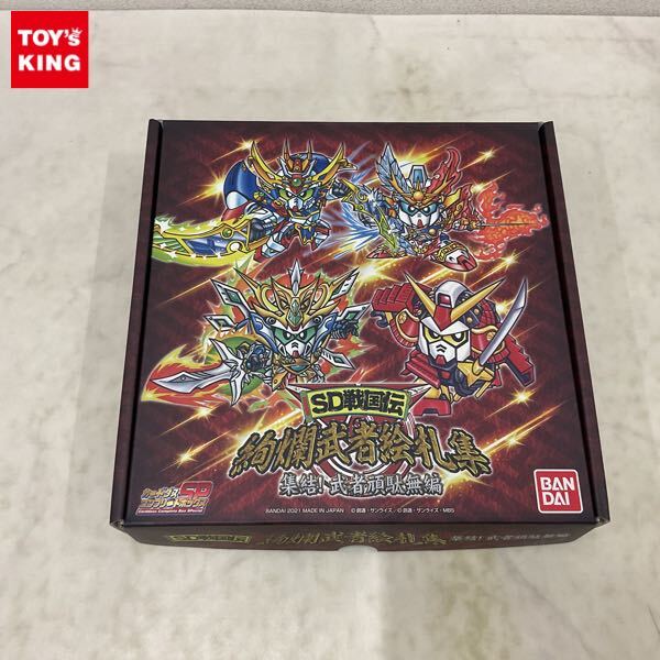 Yahoo!オークション -「sd戦国伝 絢爛武者絵札集」(おもちゃ Yahoo!オークション -「sd戦国伝 絢爛武者絵札集」(おもちゃ