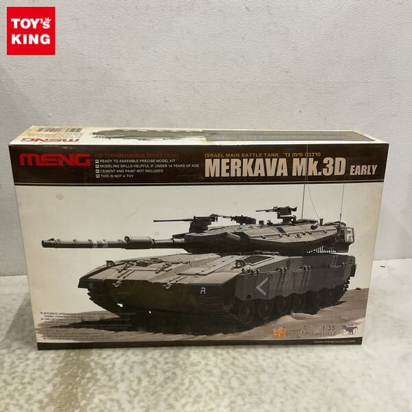 Amazon | モンモデル 1/35 メルカバ MK.3 Early プラモデル