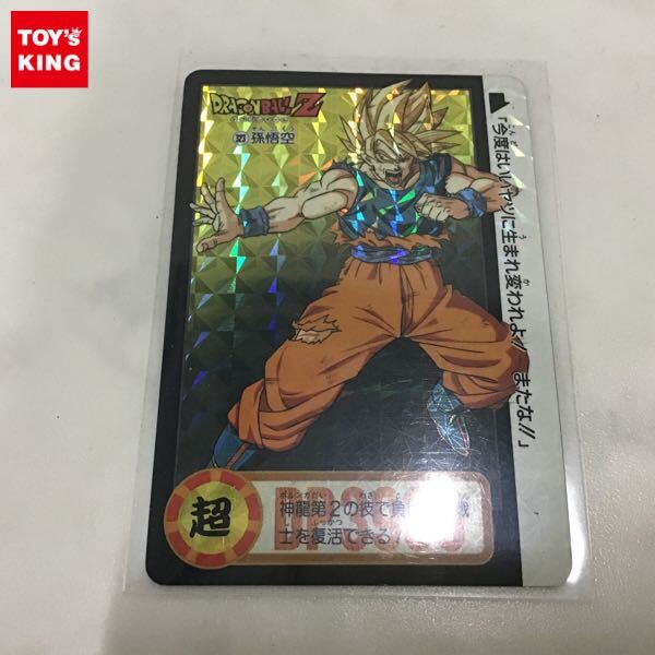Yahoo!オークション -「323」(ドラゴンボールカードダス Yahoo!オークション -「323」(ドラゴンボールカードダス