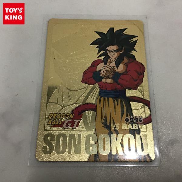Yahoo!オークション -「ドラゴンボール カードダス 127」の落札 Yahoo!オークション -「ドラゴンボール カードダス 127」の落札